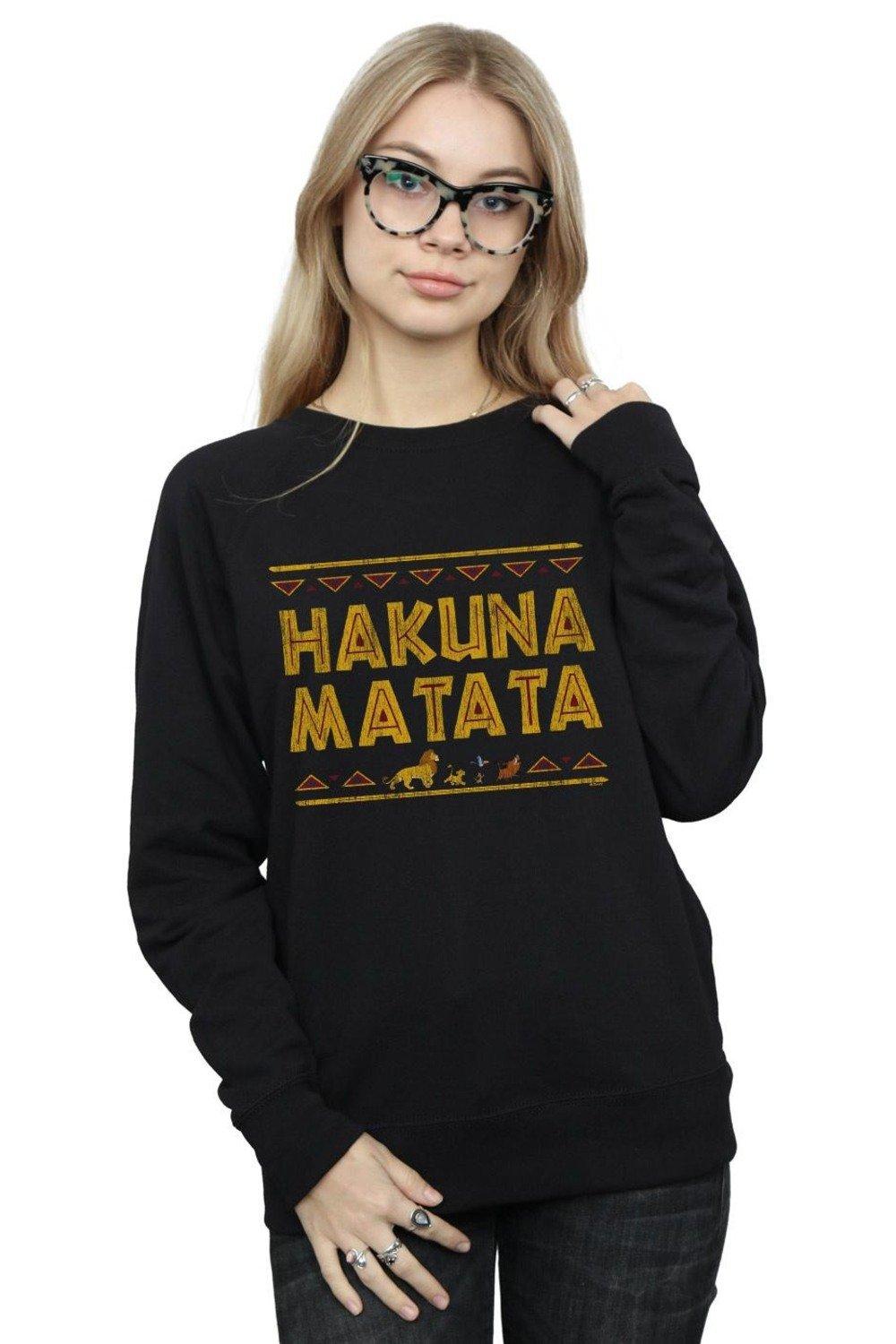 Hakuna discount matata sweatshirt